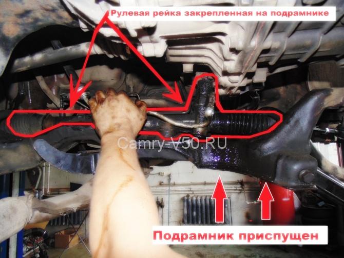 Производим снятие рейки