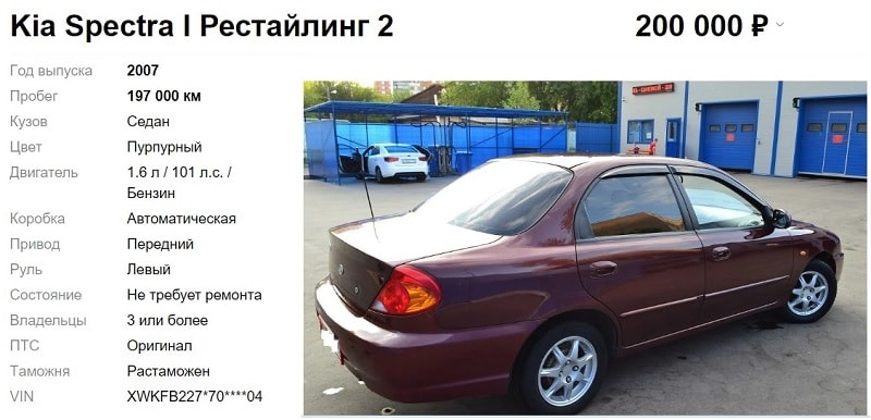 Топ-10 подержанных автомобилей с АКПП стоимостью до 350 тысяч рублей; автомобильный портал